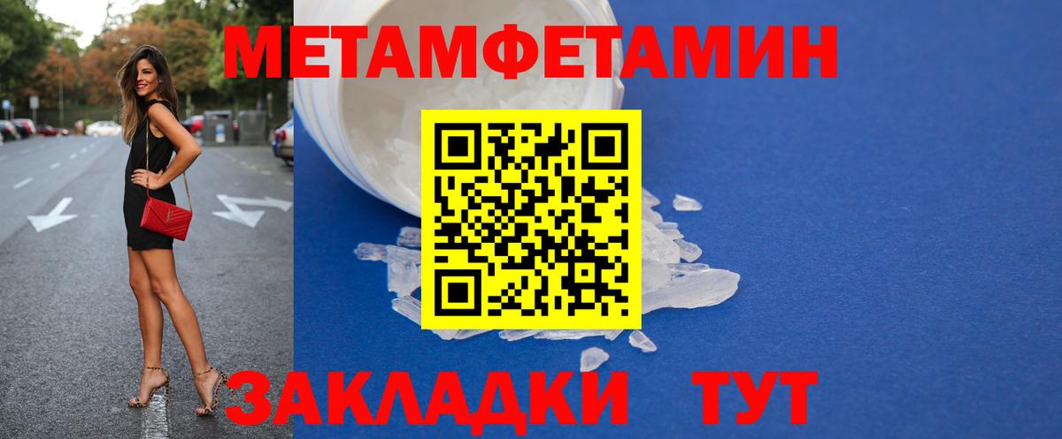Amphetamine Premium  OMG онион  Россошь  Вход с VPN  АМФЕТАМИН 