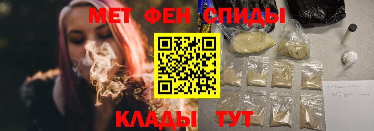 АМФ 97% Россошь