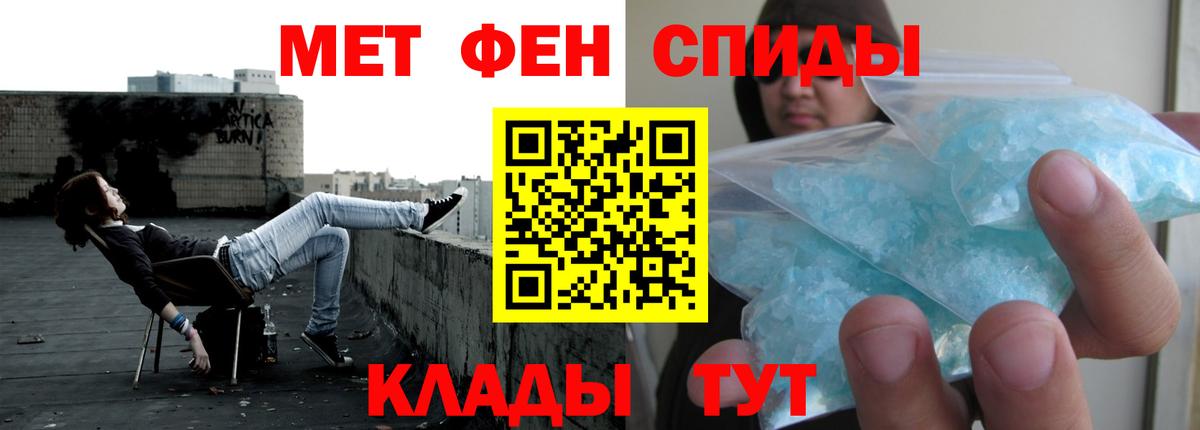 Бутират Россошь