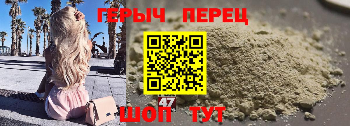 Героин афганец Россошь