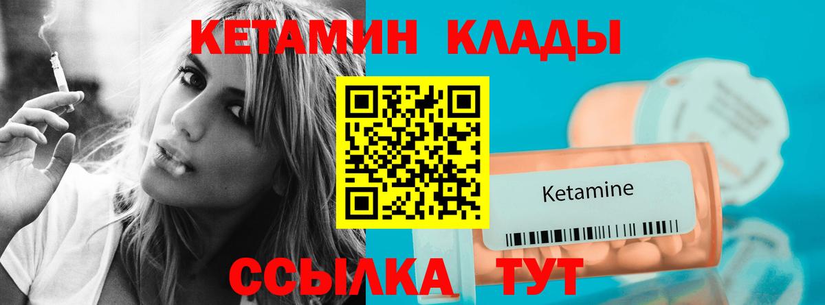 ГАШИШ  Метамфетамин  Меф МЯУ МЯУ   Россошь  МАРИХУАНА  Вход с VPN 
