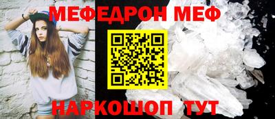 герыч Бердск