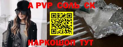герыч Бердск