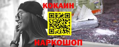мефедрон Братск