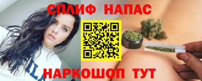 герыч Бердск