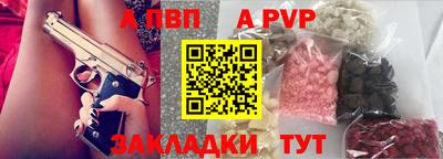 тгк Боровичи