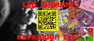 трава Белореченск