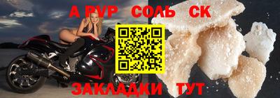трава Белореченск