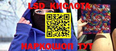 прущие крисы Белорецк
