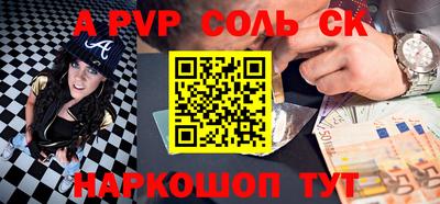 кокс Брянск
