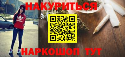прущие крисы Белорецк