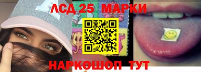 мефедрон Братск
