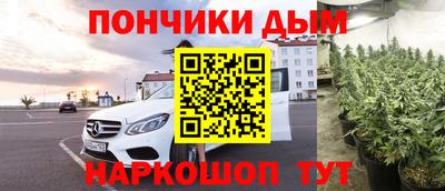 мефедрон Братск