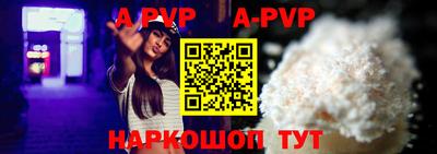 герыч Бердск