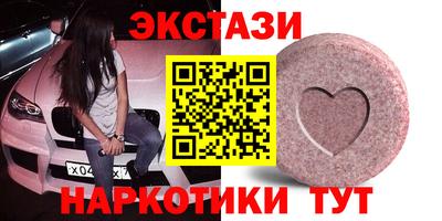 прущие крисы Белорецк