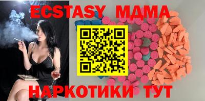 мефедрон Братск