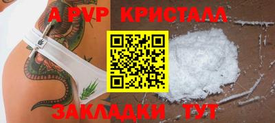 мефедрон Братск