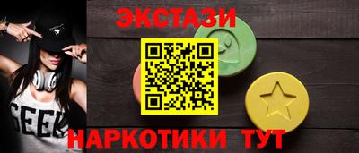 тгк Боровичи