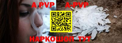 мефедрон Братск