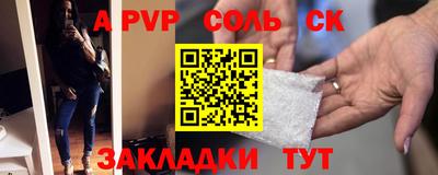 кокс Брянск