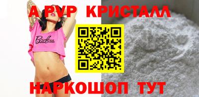 трава Белореченск