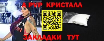 тгк Боровичи