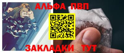 прущие крисы Белорецк