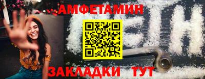 герыч Бердск