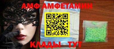 мефедрон Братск