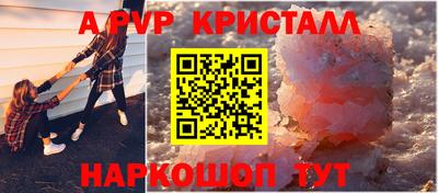 тгк Боровичи