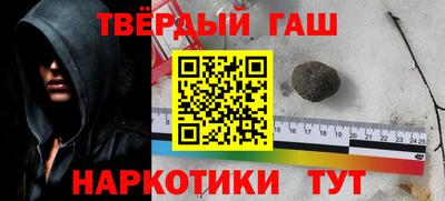 тгк Боровичи
