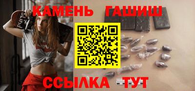 прущие крисы Белорецк
