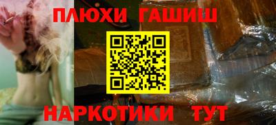 герыч Бердск