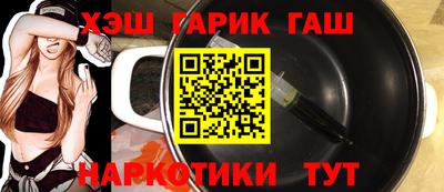 тгк Боровичи
