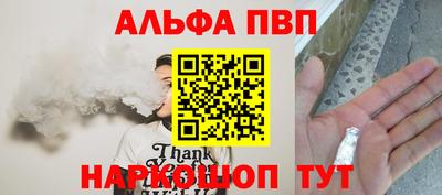 трава Белореченск