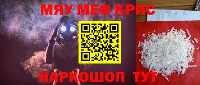 трава Белореченск