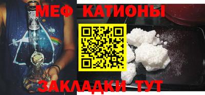 трава Белореченск