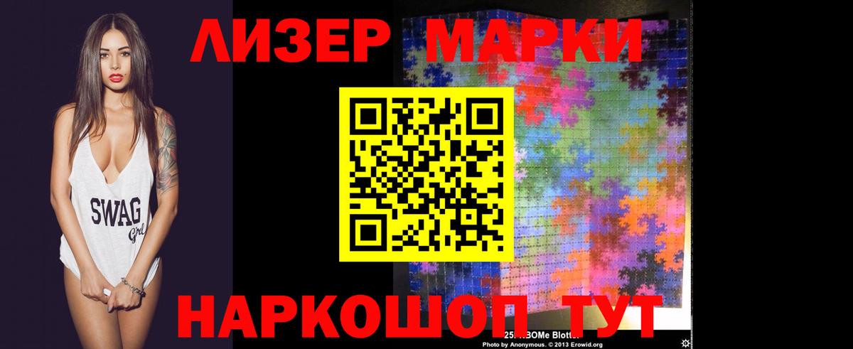 ЛСД экстази  Лсд 25 экстази кислота  Вход с VPN  Россошь 